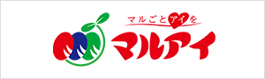 株式会社マルアイ