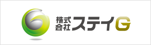 （株）ステイG
